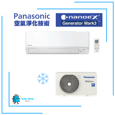 Panasonic 樂聲 CS-LU18ZKA 2匹 R32 Wifi智能變頻淨冷纖巧分體式冷氣機